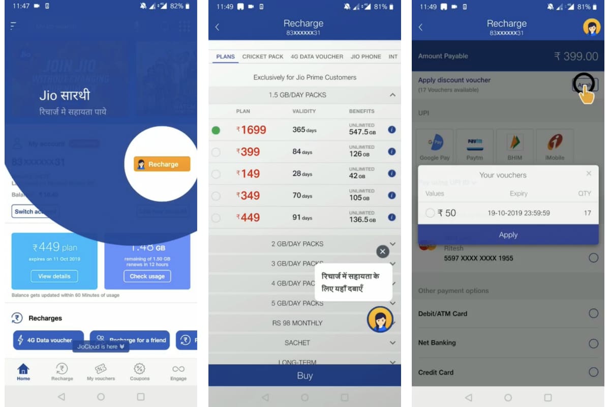 Jio Saarthi Digital Assistant Launched to Ease Recharge Process for Subscribers