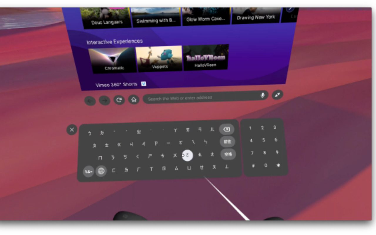 Firefox Reality bietet Besitzern von Oculus Quest einen Desktop-Webbrowser