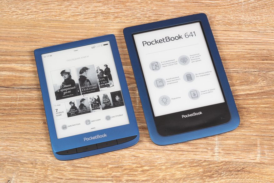 Da esquerda para a direita: PocketBook 632 Aqua e PocketBook 641 Aqua 2