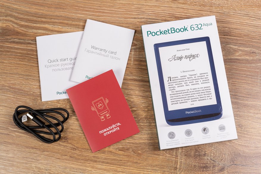 PocketBook 632 Aqua Test: Ultrakompakter 6-Zoll-Flaggschiff-Reader mit wasserdichtem Gehäuse 27