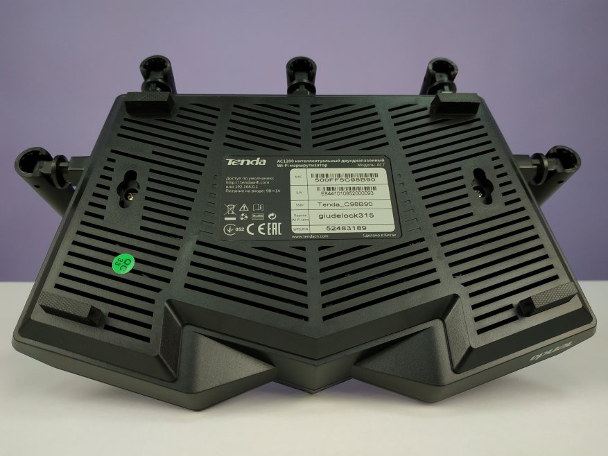 Vechter-router.  Overzicht Tenda AC7 Dual Band WiFi-router 7