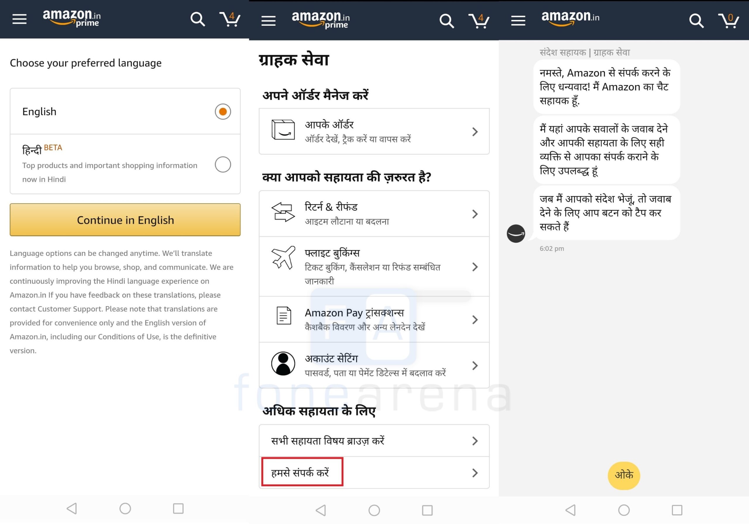 Amazon India startet automatisierten Messaging-Assistenten auf Hindi unter Android - So aktivieren Sie ihn