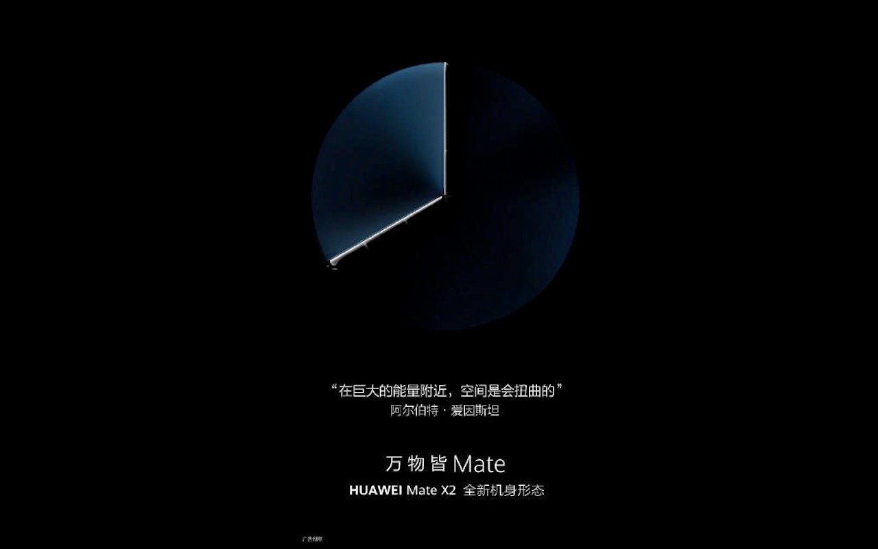 Huawei Mate X2 Teaser-Poster zeigt ein nach innen klappbares Display 26