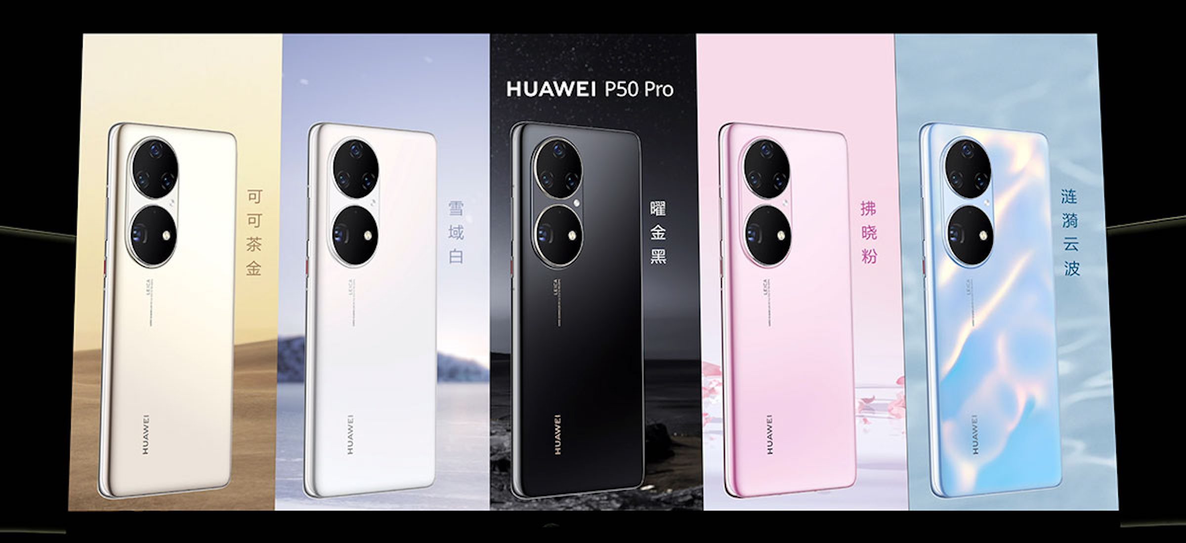 Huawei P50 und Huawei P50 Pro offiziell. Die Chinesen verabschieden sich von Android und setzen die Kamera auf 293