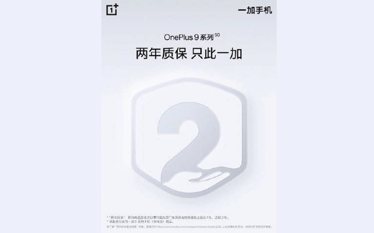 OnePlus 9-Serie kommt mit offizieller zweijähriger Garantie 319