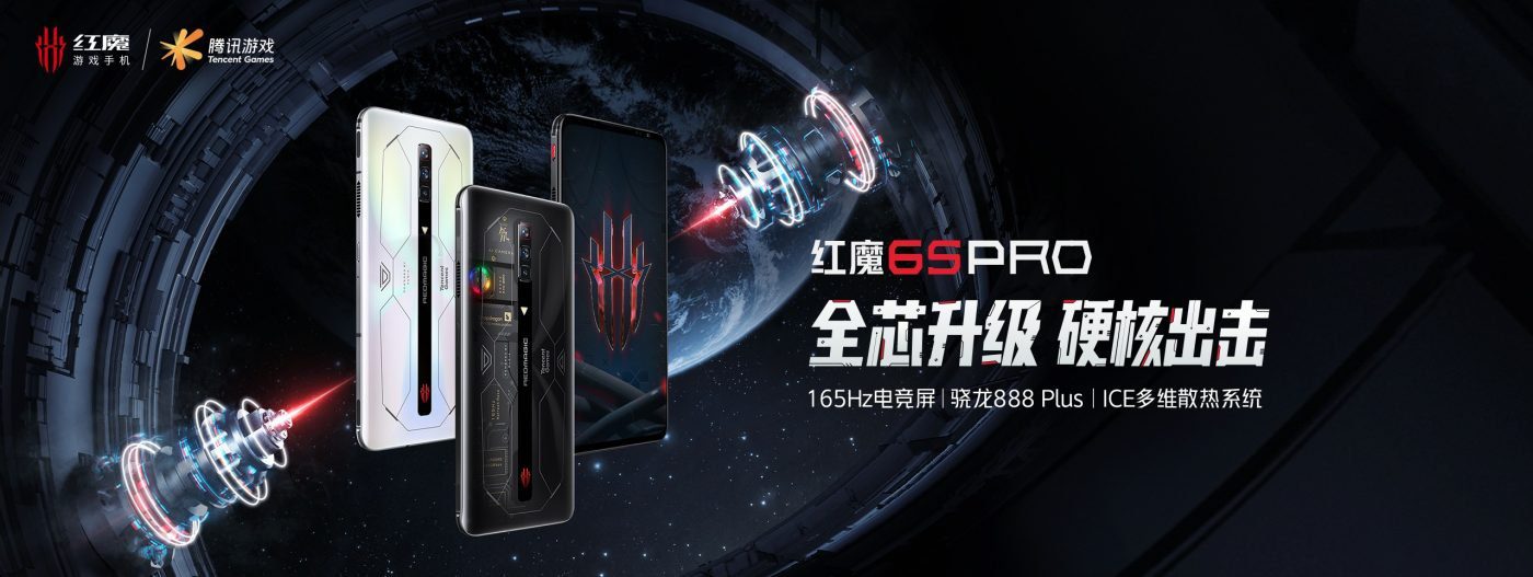 Nubia Red Magic 6S Pro ist ein Smartphone aus den Träumen der Spieler 43