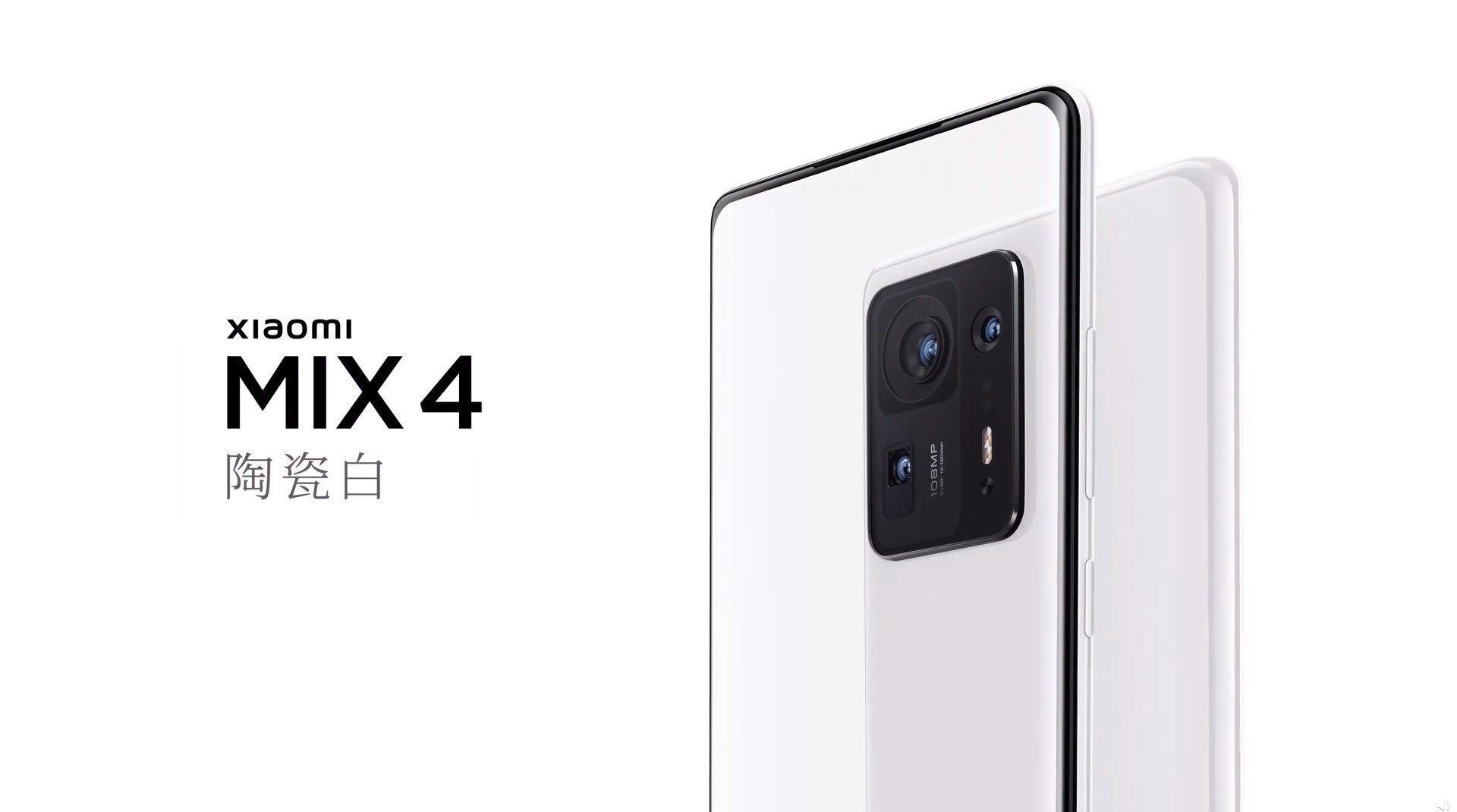 Xiaomi Mi MIX 4 im Video. Es sieht seriös aus 207