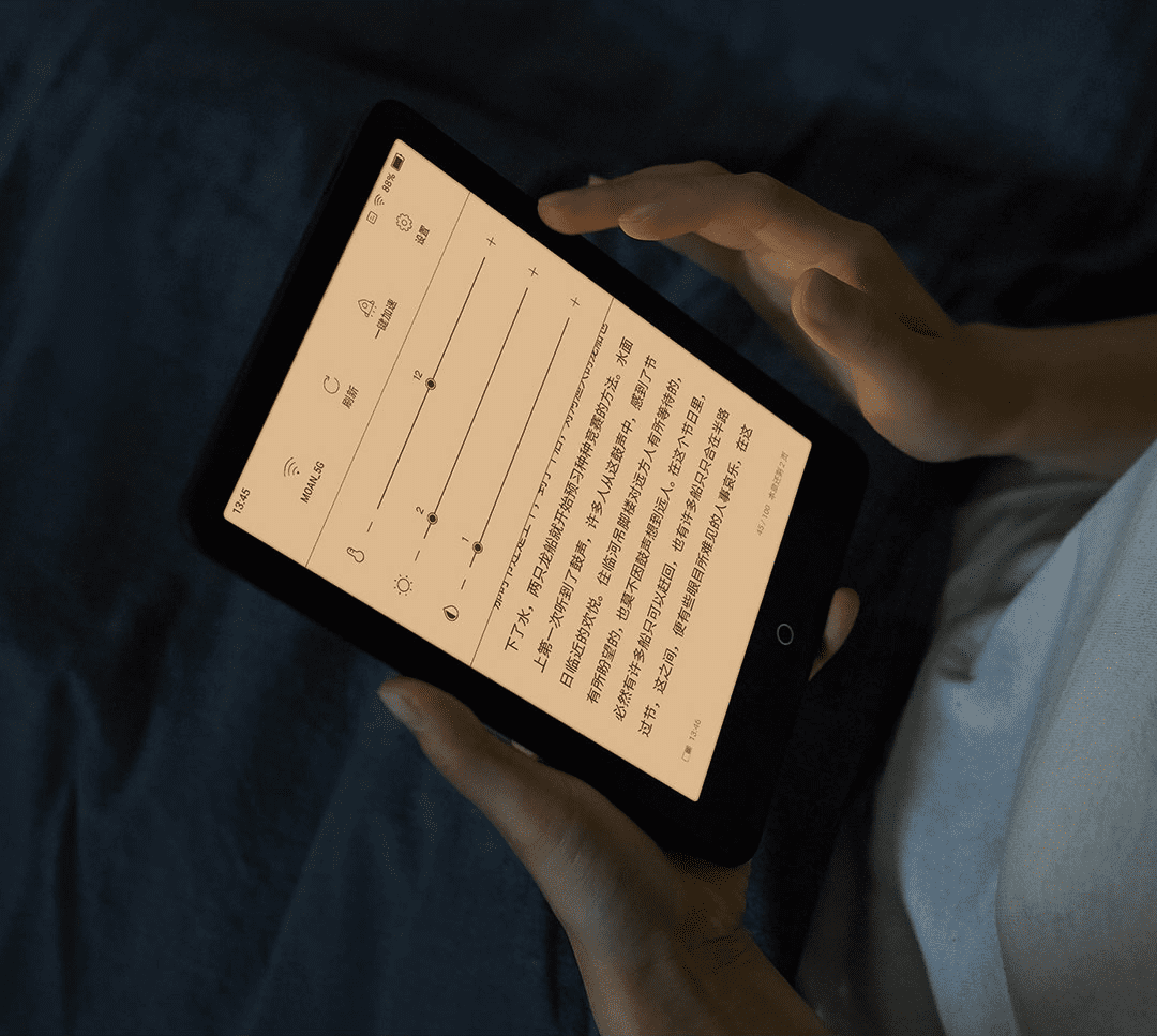 Xiaomi Mi Reader Pro - ein neuer Leser, mit dem man konkurrieren kann Kindle 82