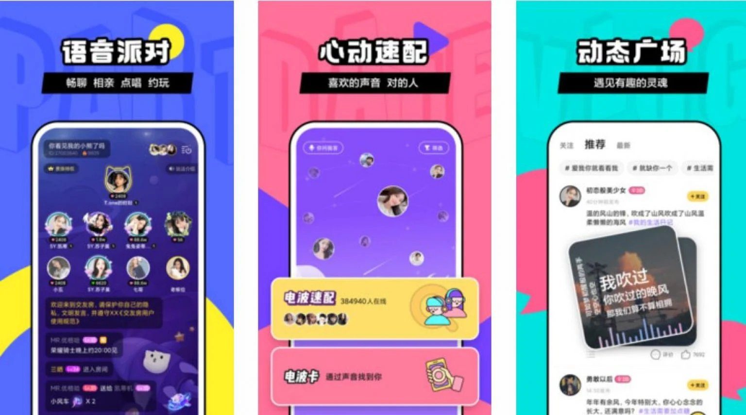 Heyy ist die neue Dating-App von Xiaomi (naja, fast) 125